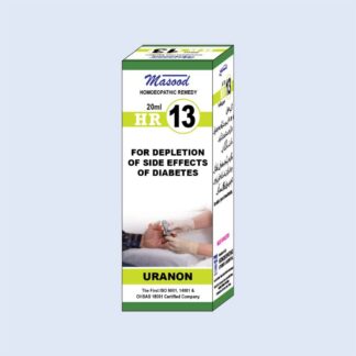 HR-13 (Uranon)