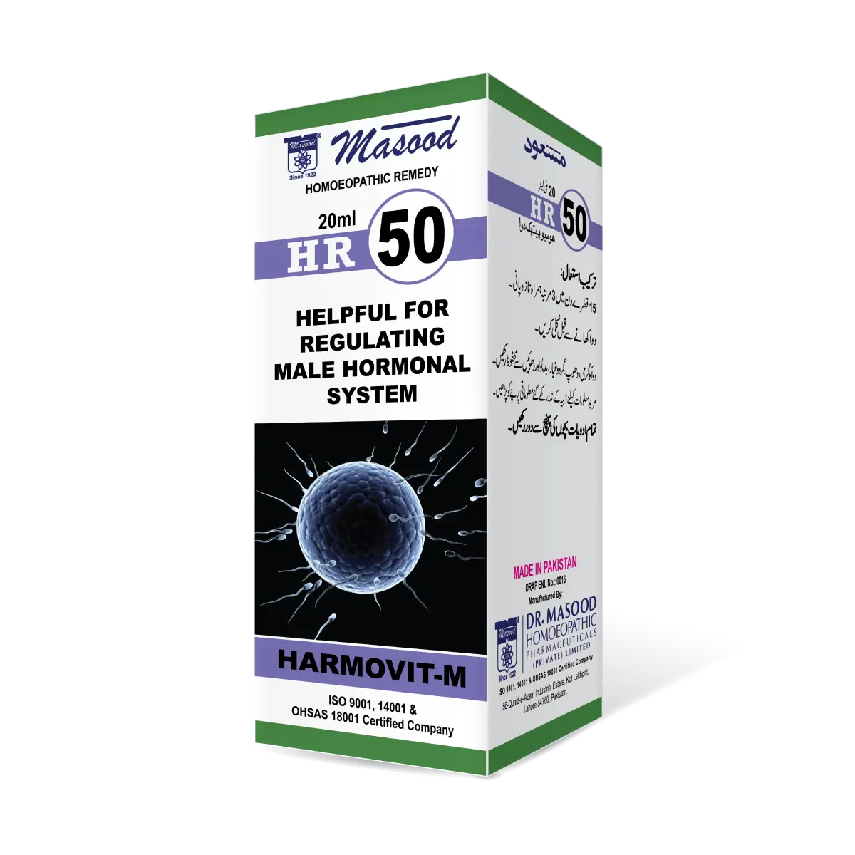 HR-50 (Harmovit-M)