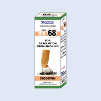 HR-68 (Cigdown)