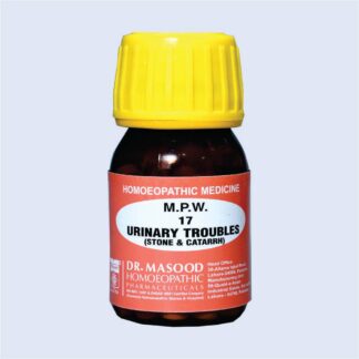MPW-17 (Urised)