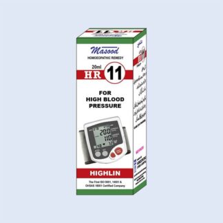 HR-11 (Highlin)