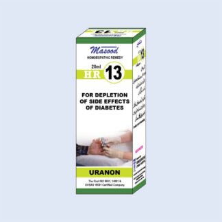 HR-13 (Uranon)
