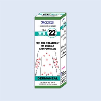 HR-22 (Dermaheal)