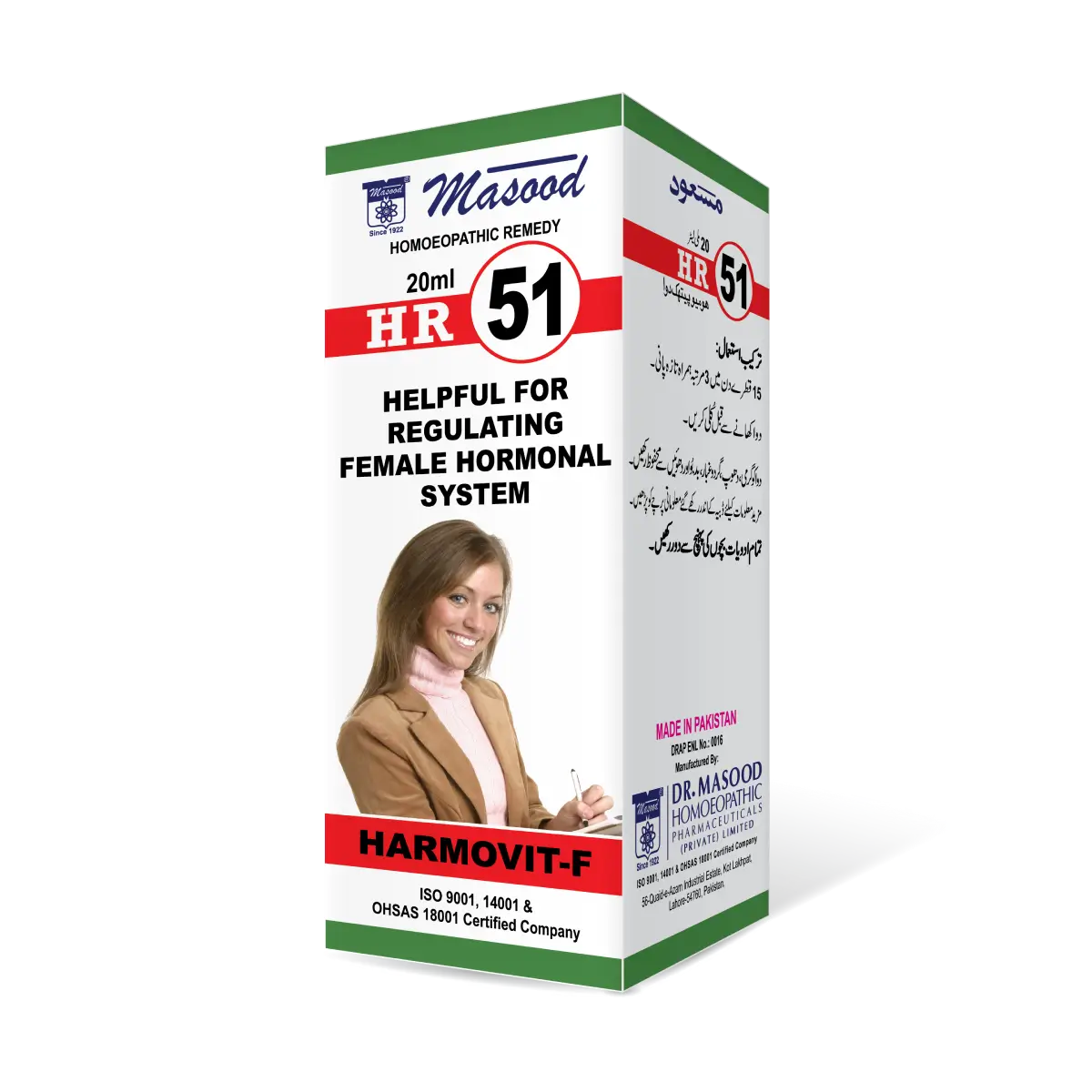 HR-51 (Harmovit-F)