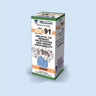 HR-91 (Exon)