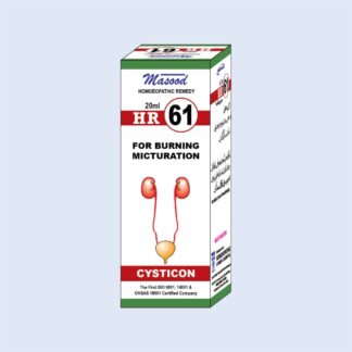HR-61 (Cysticon)