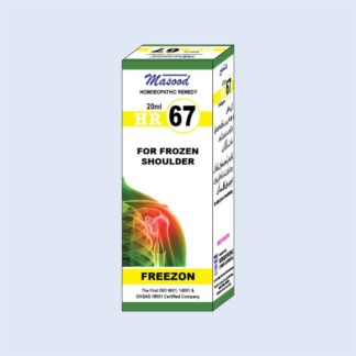 HR-67 (Freezon)