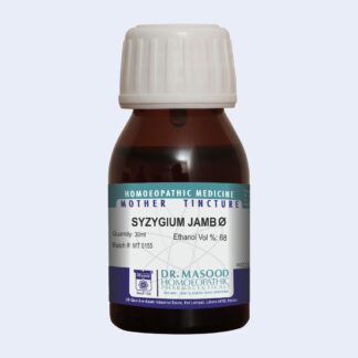 Syzygium Jambolanum Q