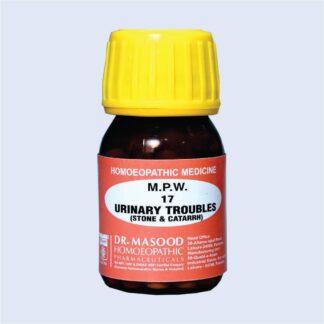 MPW-17 (Urised)